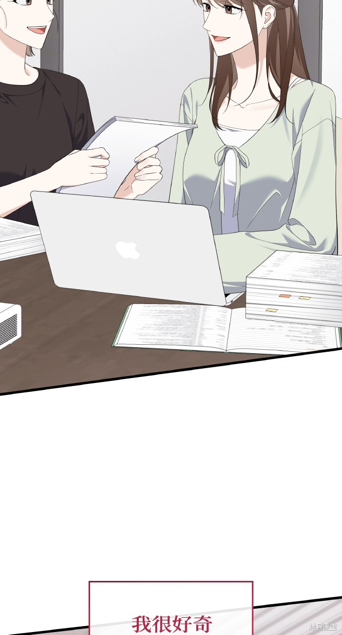 第56话 第70页