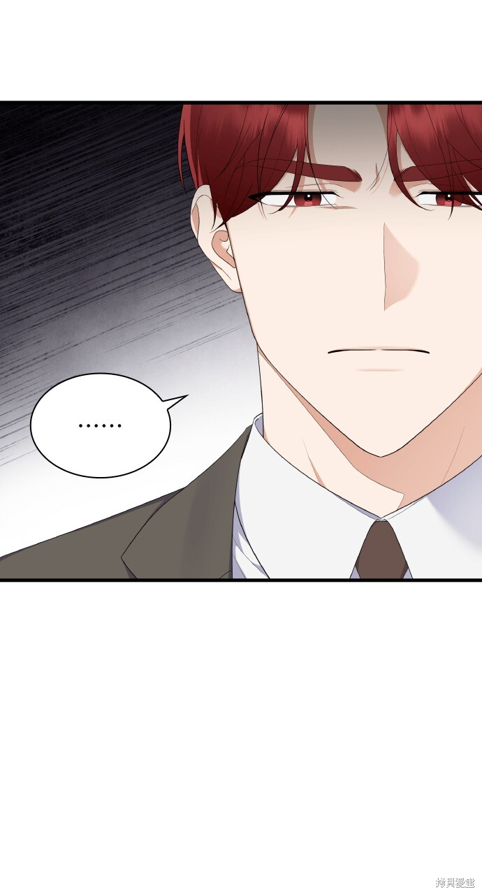 第56话 第75页