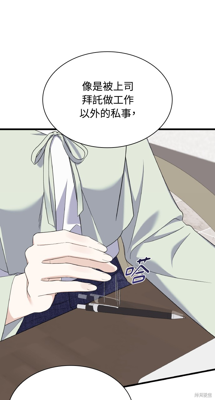 第56话 第78页