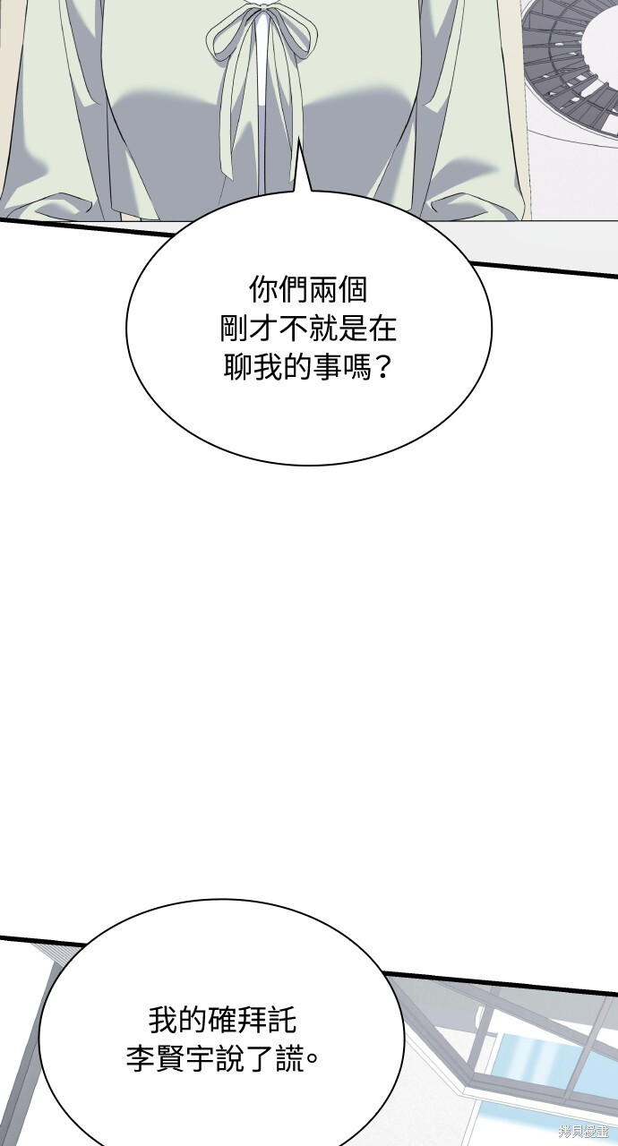 第56话 第84页