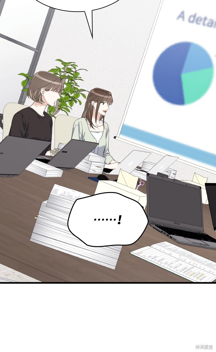 第56话 第85页