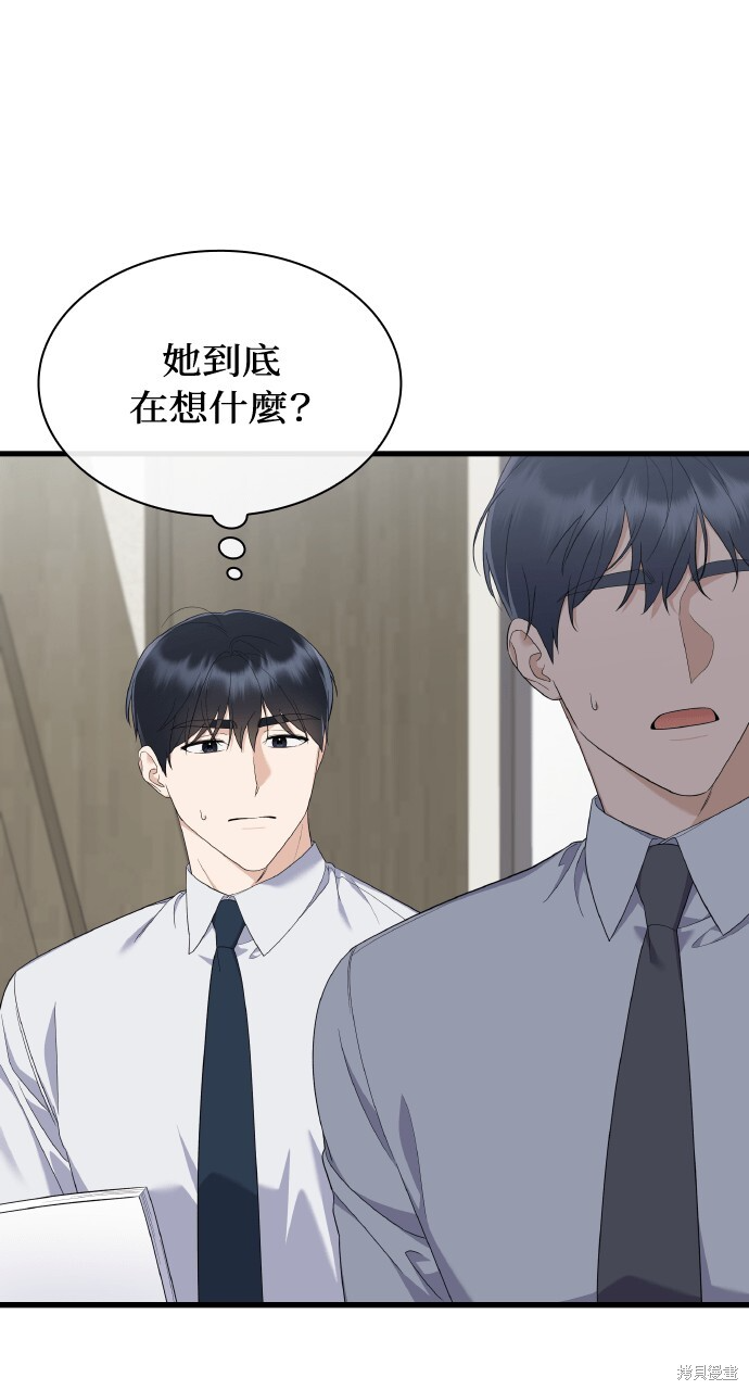 第56话 第86页