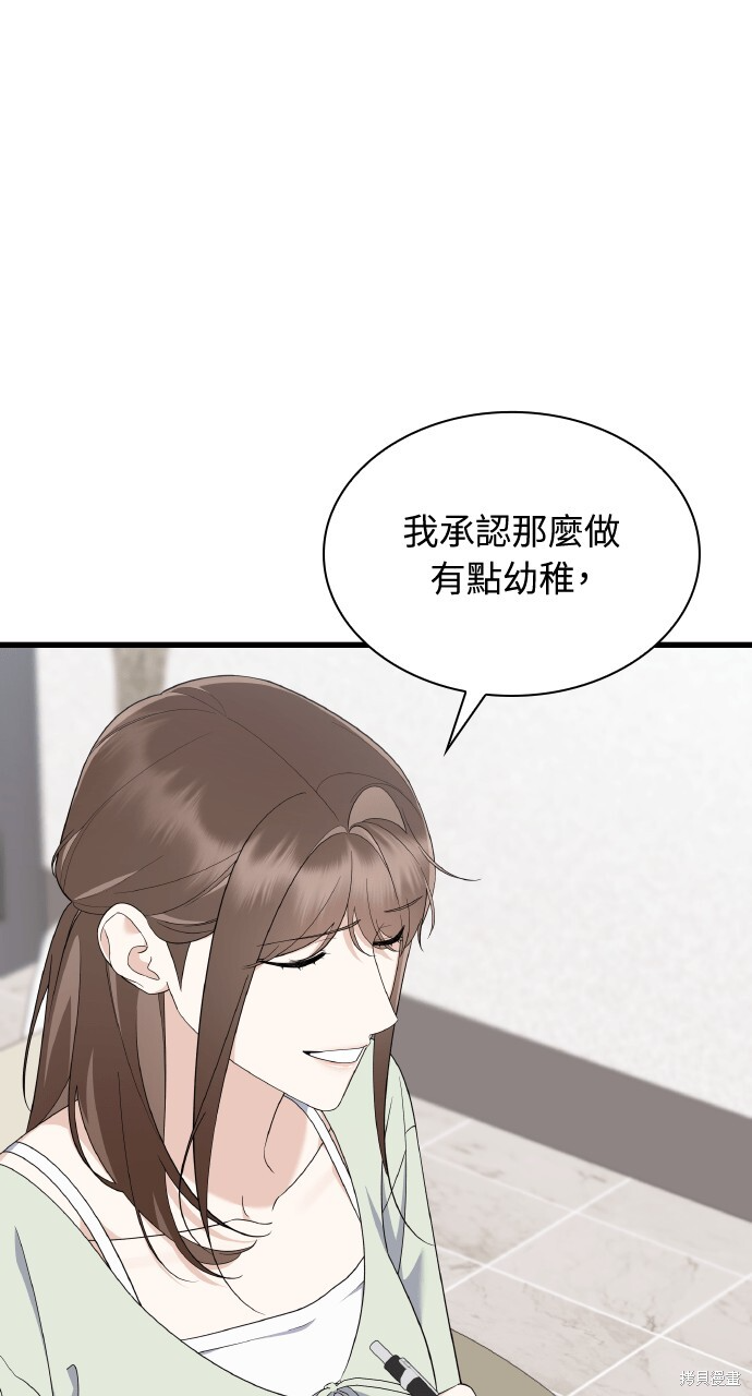 第56话 第87页