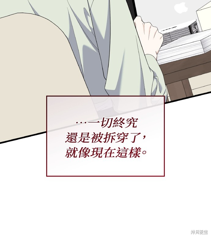 第56话 第91页