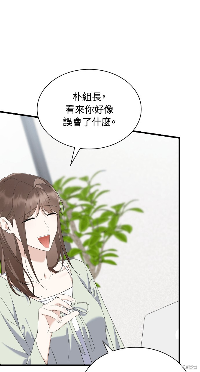 第56话 第92页
