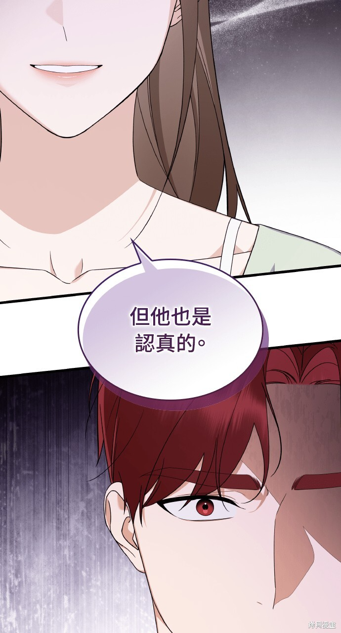 第56话 第94页
