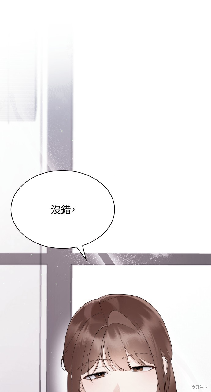 第56话 第97页