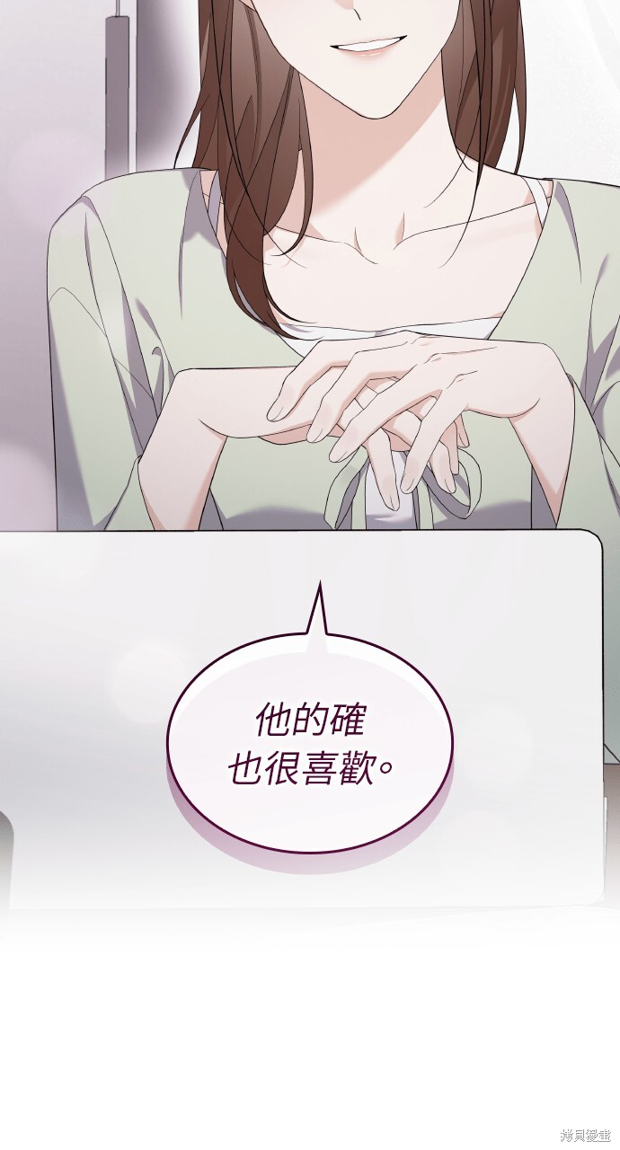 第56话 第98页