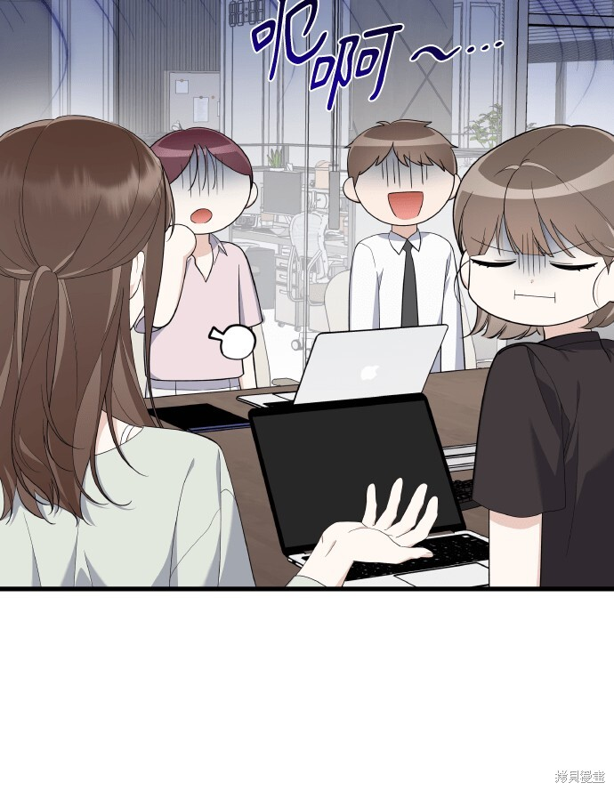 第57话 第12页