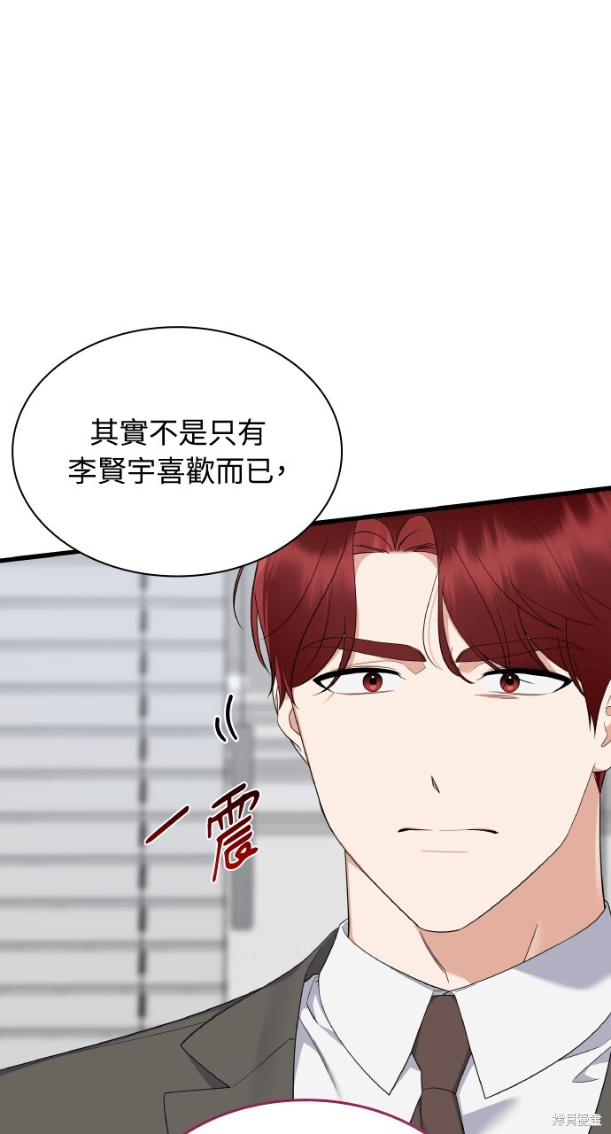 第57话 第14页