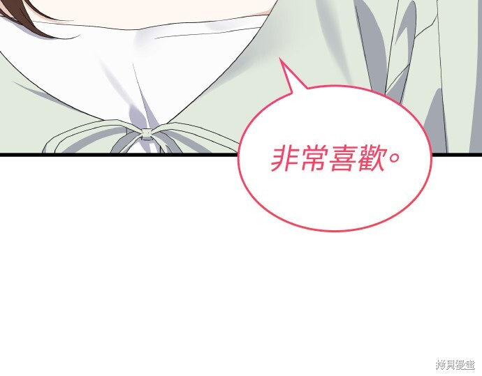 第57话 第16页