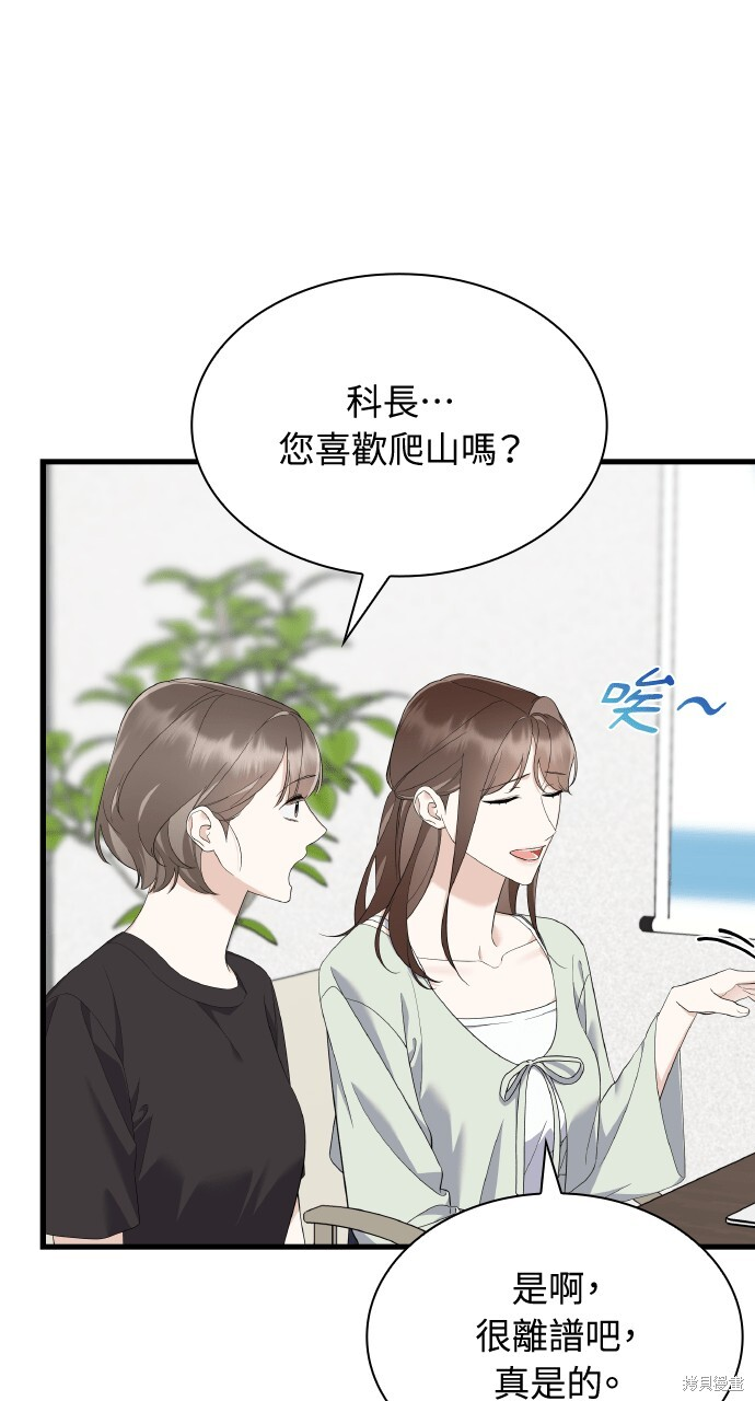 第57话 第17页
