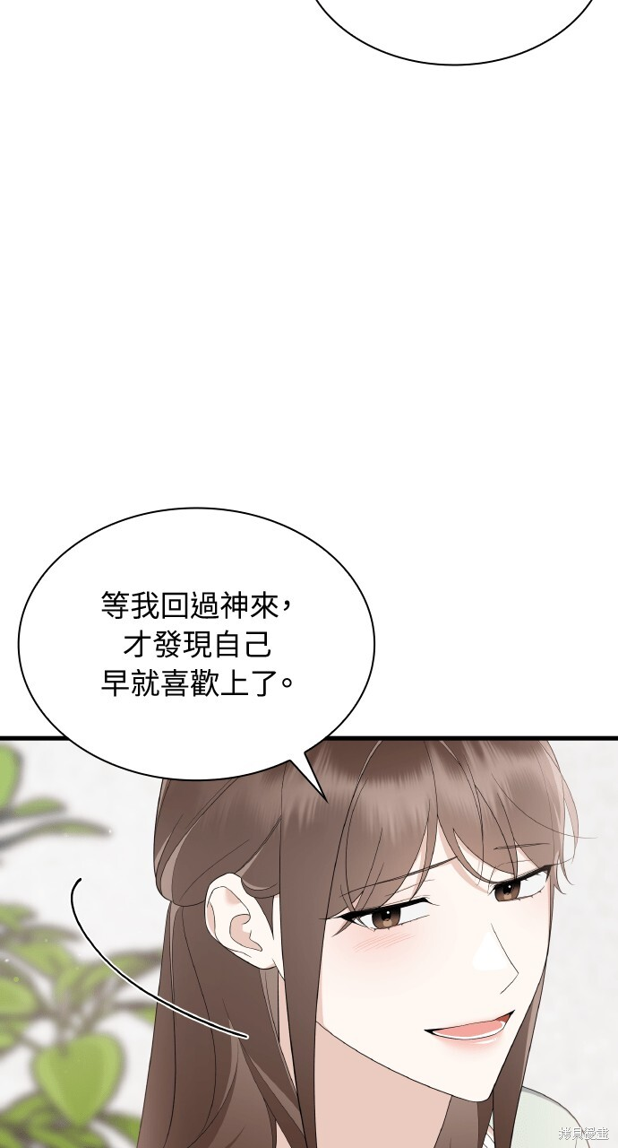 第57话 第18页