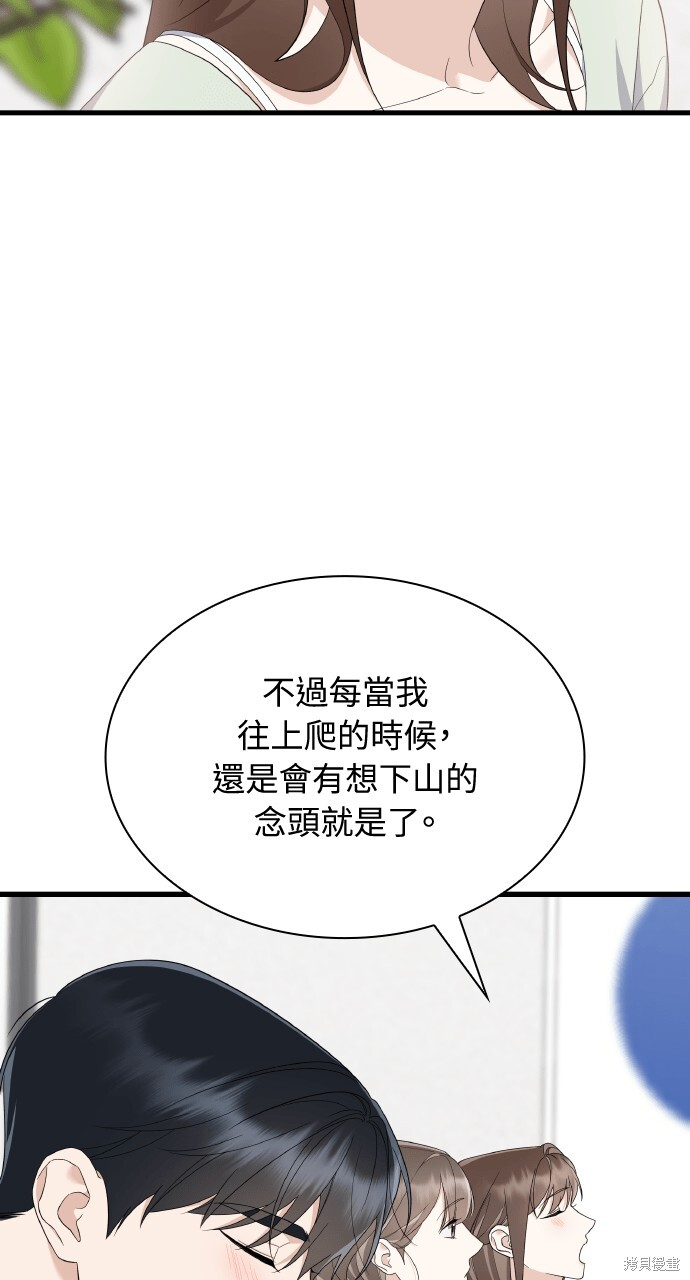 第57话 第19页