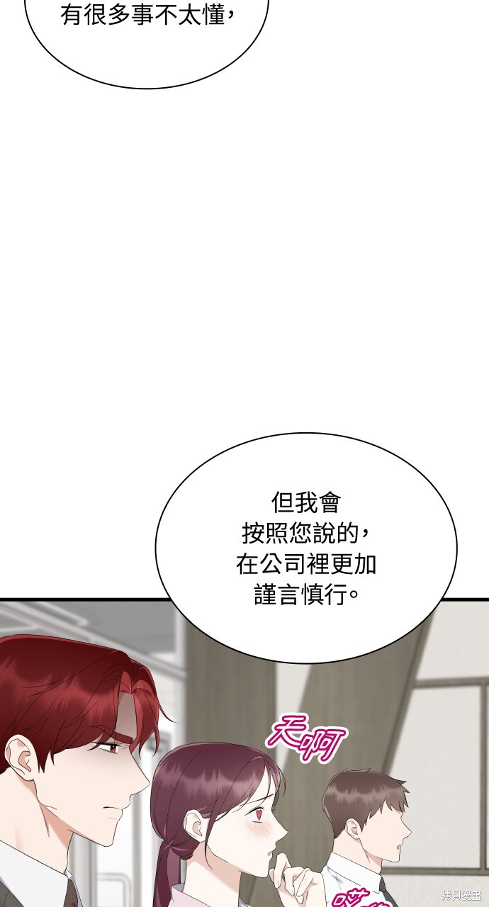 第57话 第27页