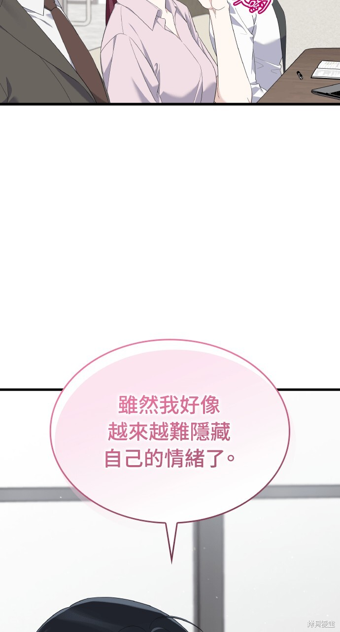 第57话 第28页