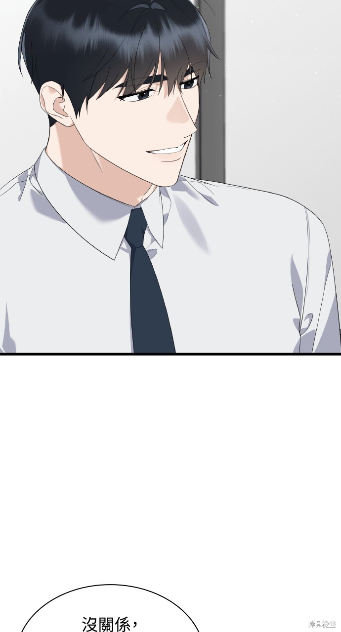 第57话 第29页