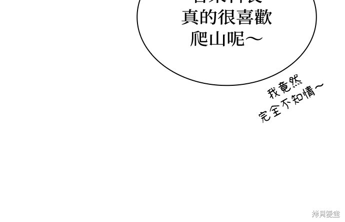 第57话 第32页
