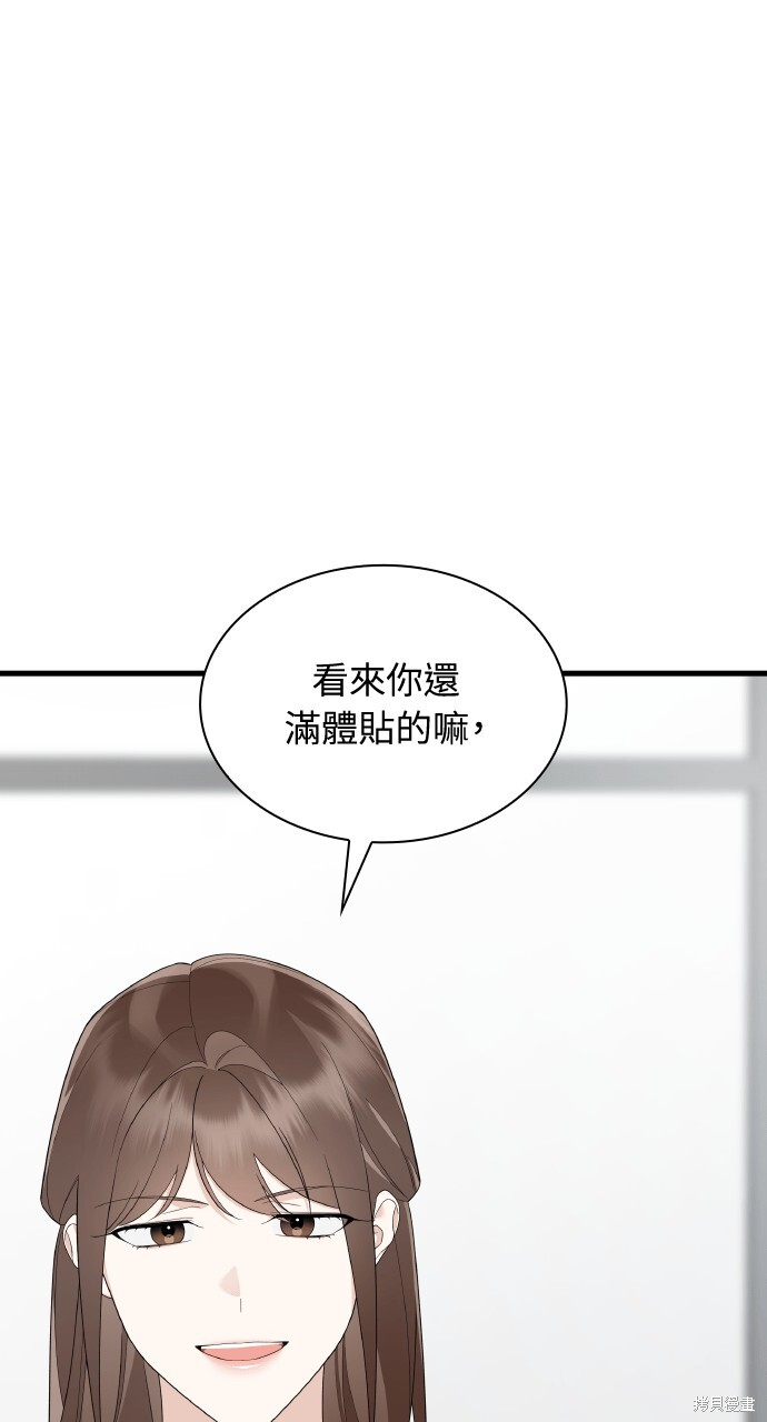 第57话 第34页