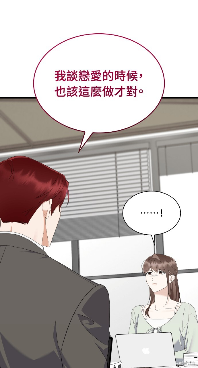 第57话 第37页