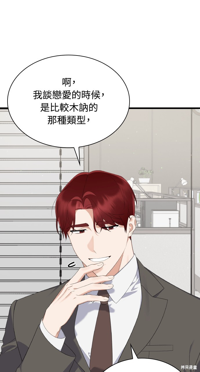 第57话 第39页