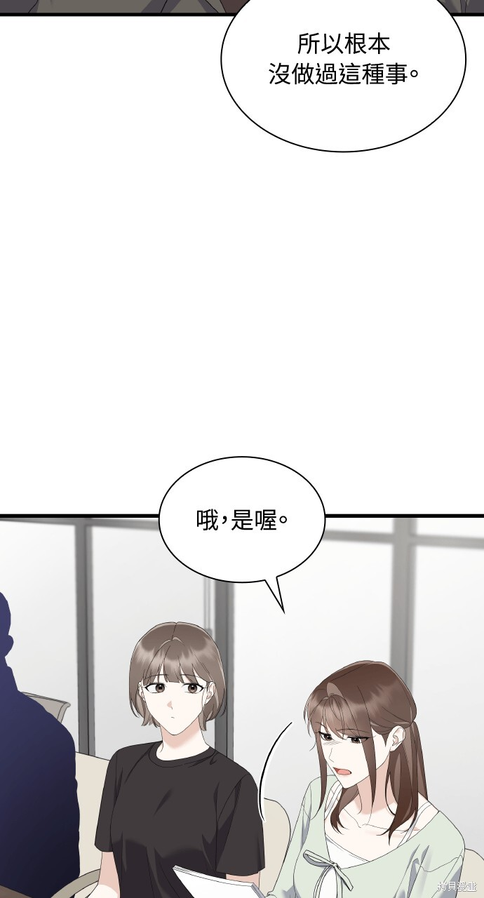 第57话 第40页