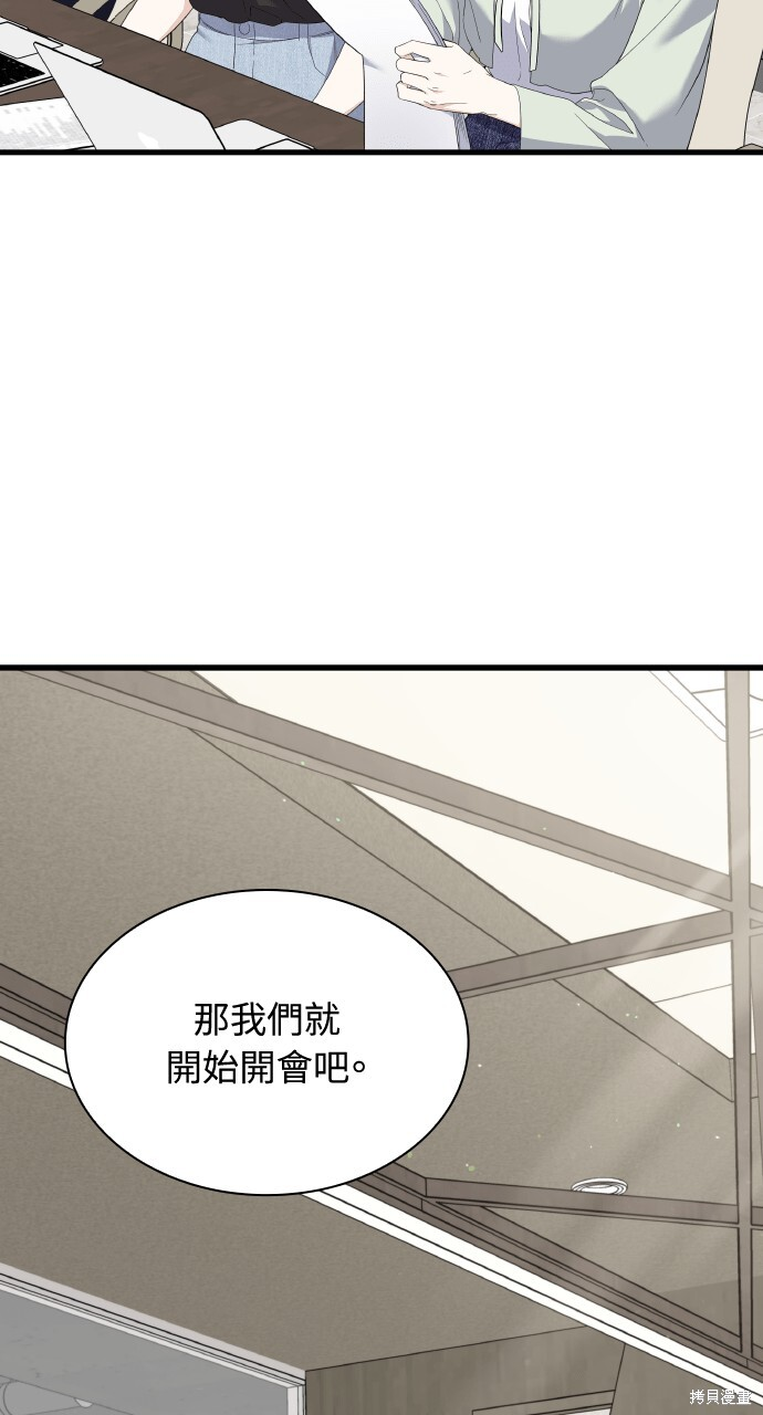 第57话 第41页