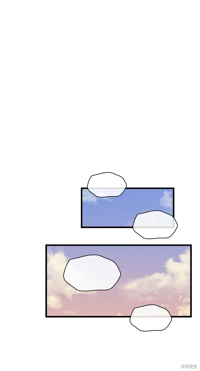 第57话 第43页