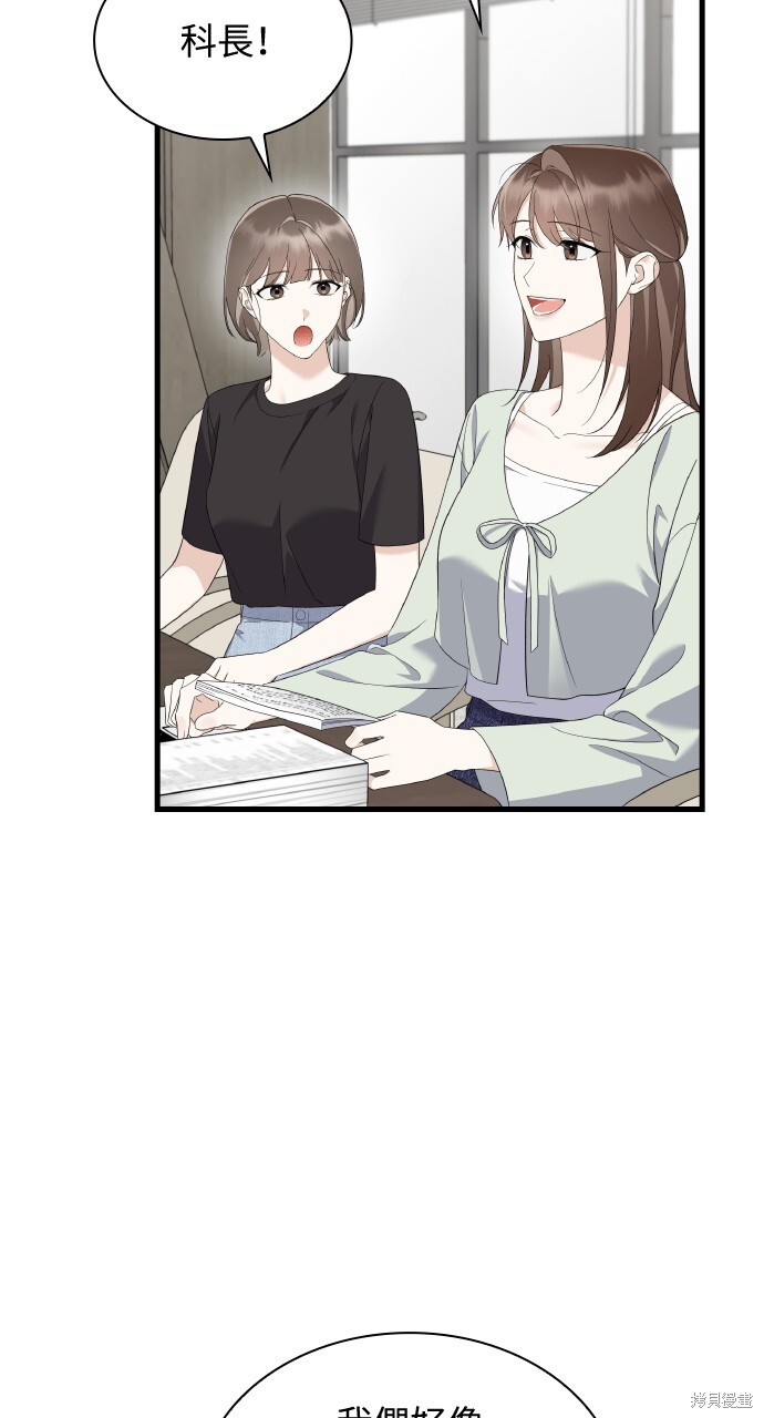 第57话 第49页