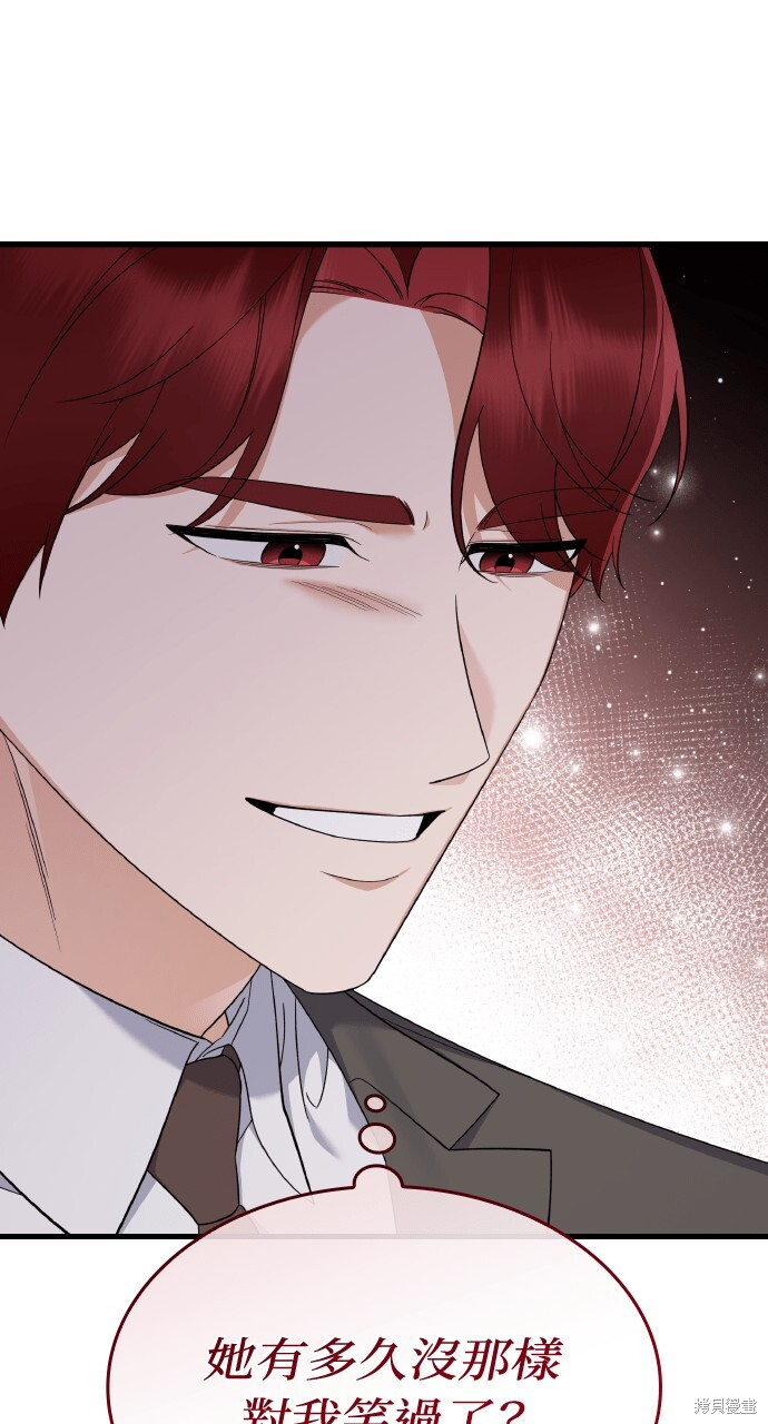 第57话 第56页