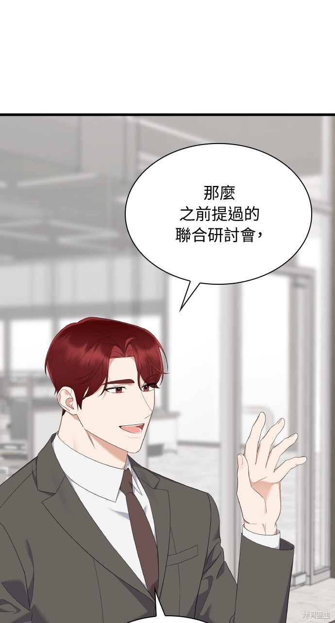 第57话 第59页