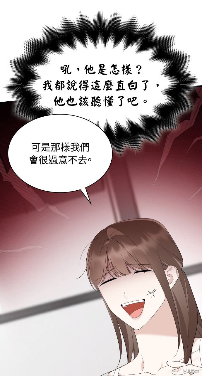 第57话 第70页