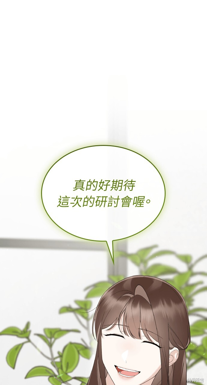 第57话 第84页