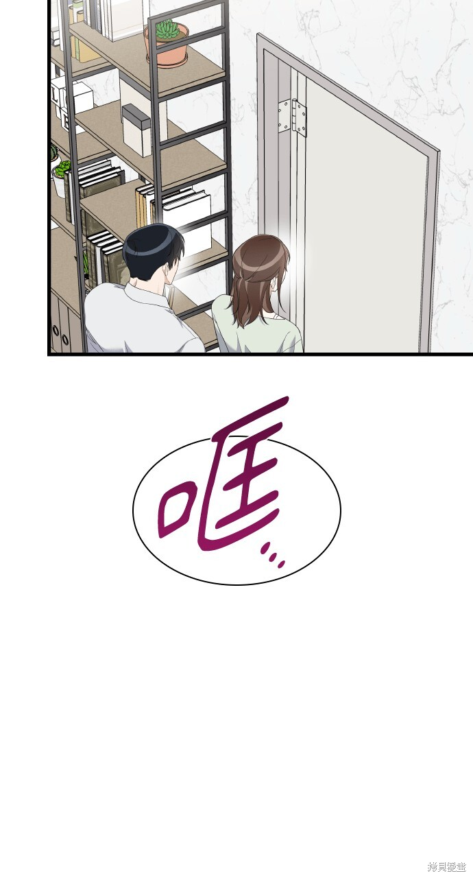 第57话 第88页
