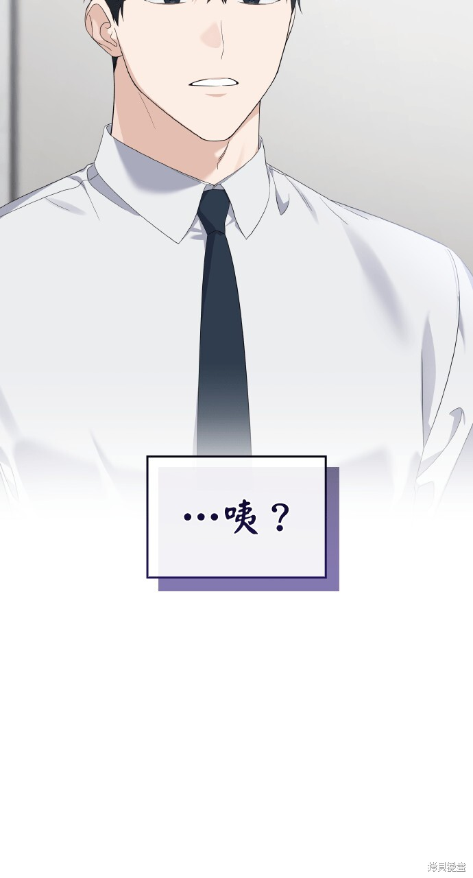 第57话 第93页