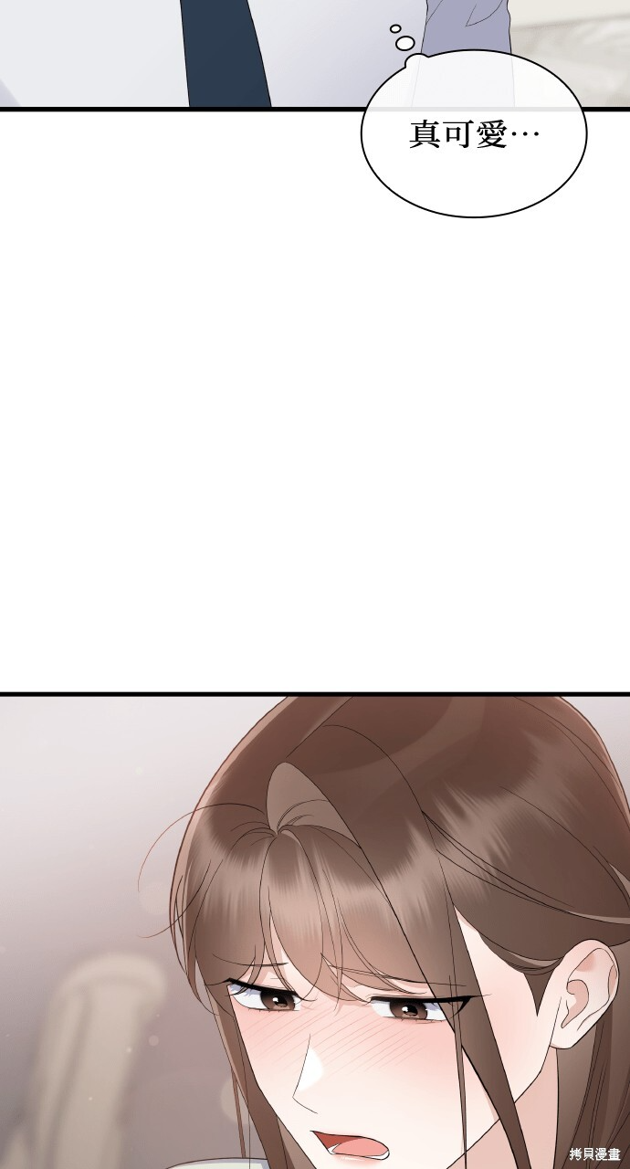 第58话 第9页