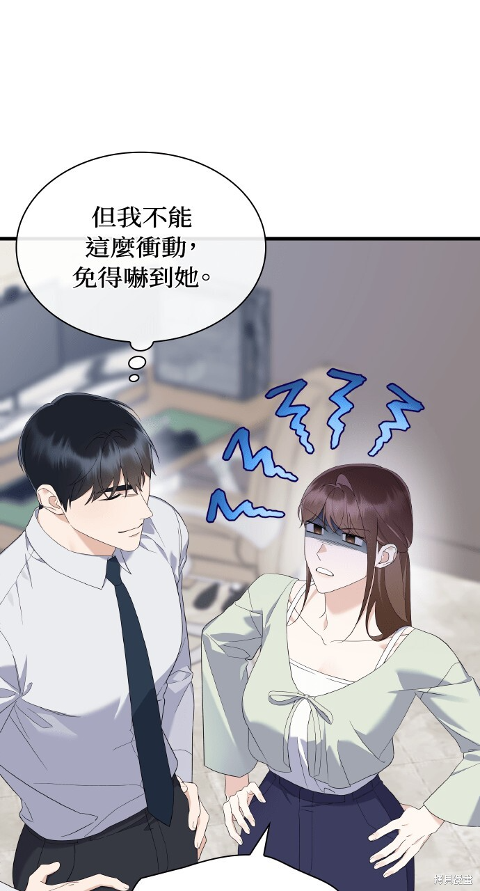 第58话 第12页