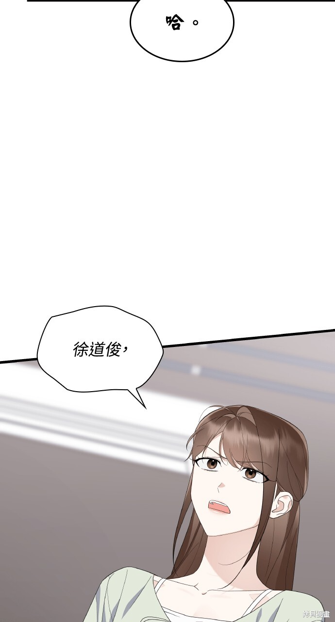 第58话 第14页