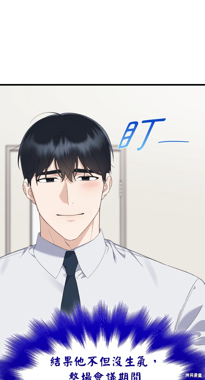第58话 第22页