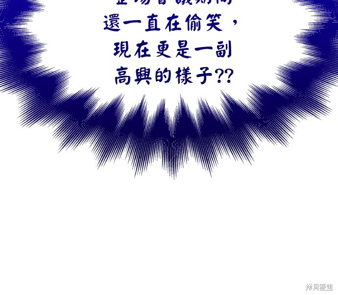 第58话 第23页