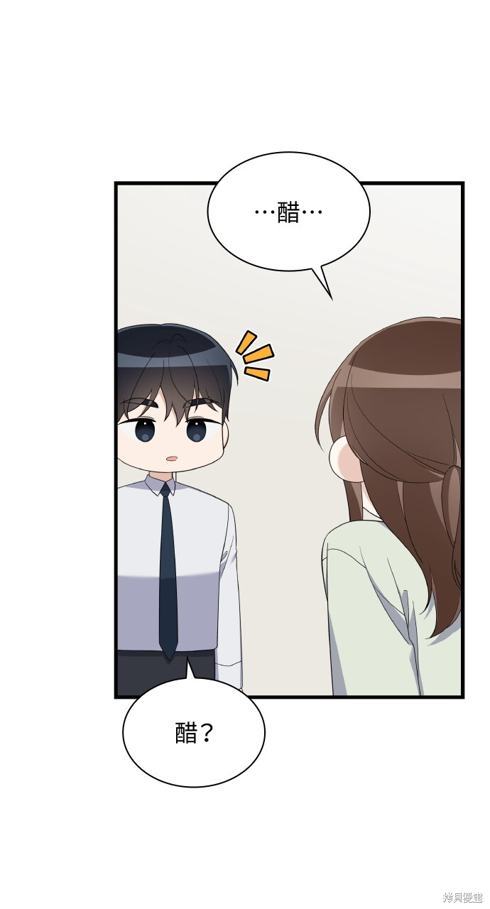 第58话 第24页