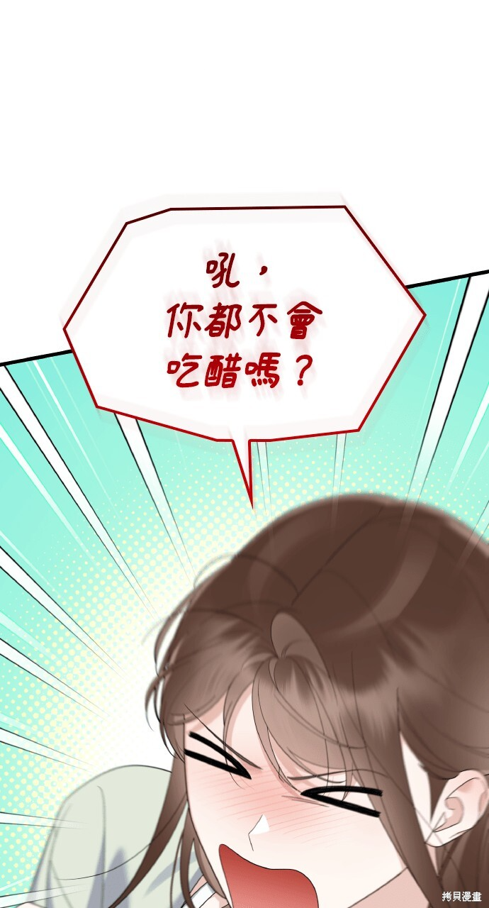 第58话 第25页