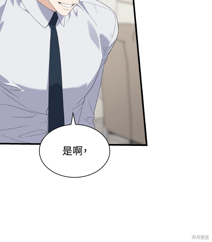 第58话 第30页