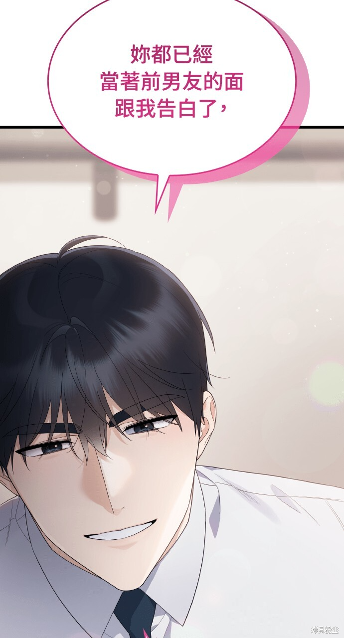 第58话 第34页