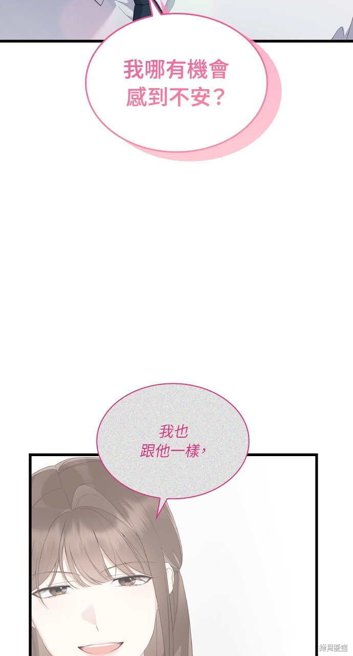 第58话 第35页