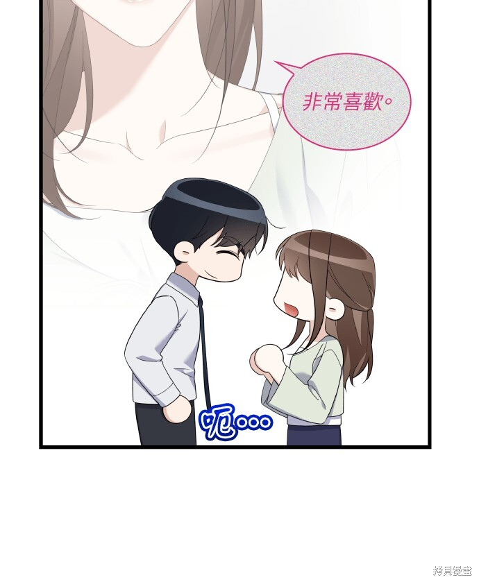 第58话 第36页
