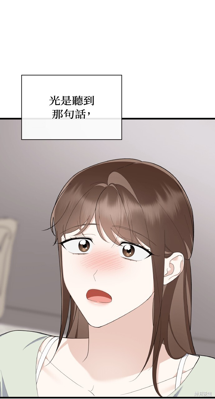 第58话 第37页