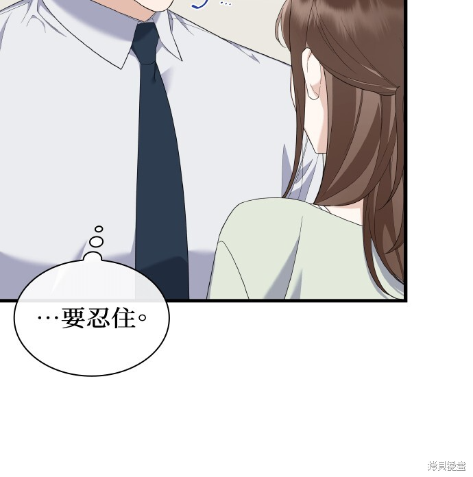 第58话 第43页