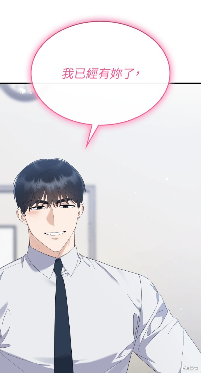 第58话 第49页
