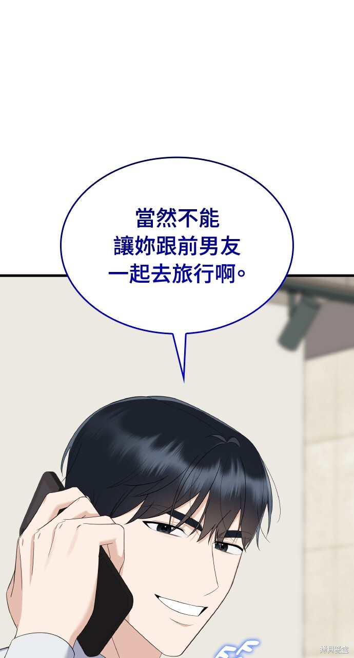 第58话 第59页